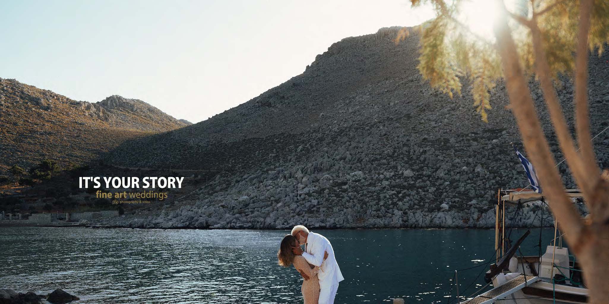 Greece — Aegean Romance